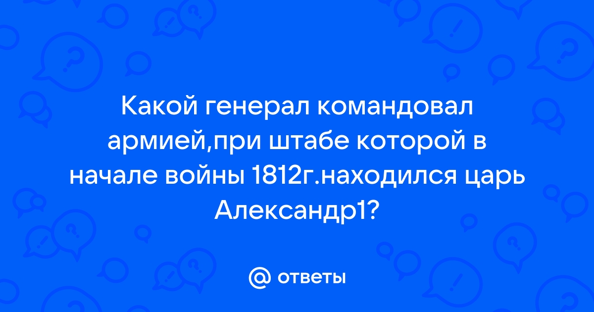 Кто командовал армией нового образца созданной парламентом rise of kingdoms