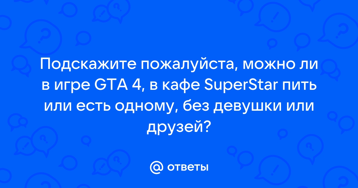 Gta 4 hotsell superstar cafe nerede