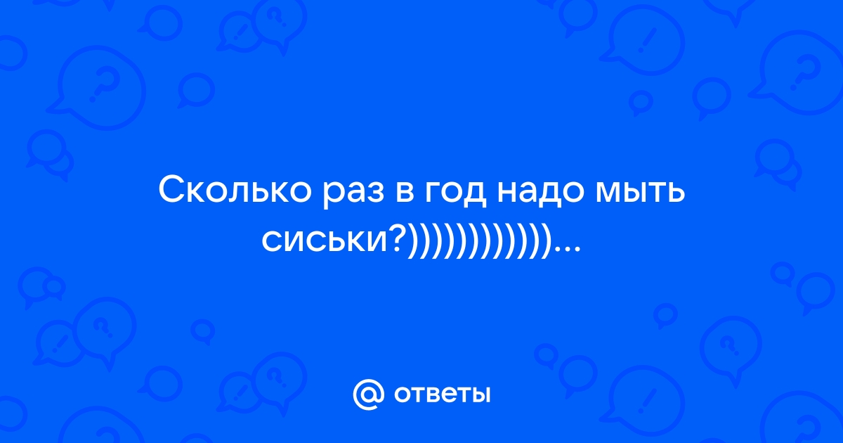 Молочница на сосках: деликатно решаем «больную» тему