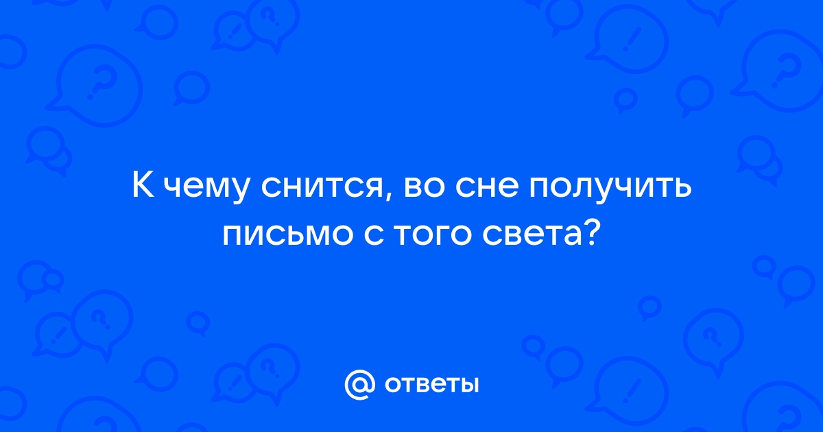 Вы точно человек?