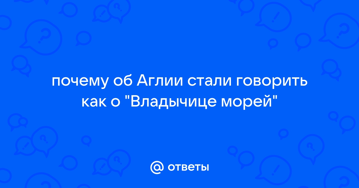 Труд, слезы и пот – как Черчилль спасал Британию от Гитлера