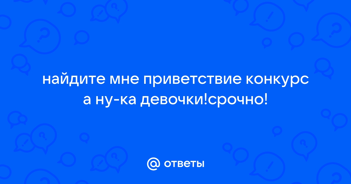 Кратко о том, как составить визитную карточку на конкурс