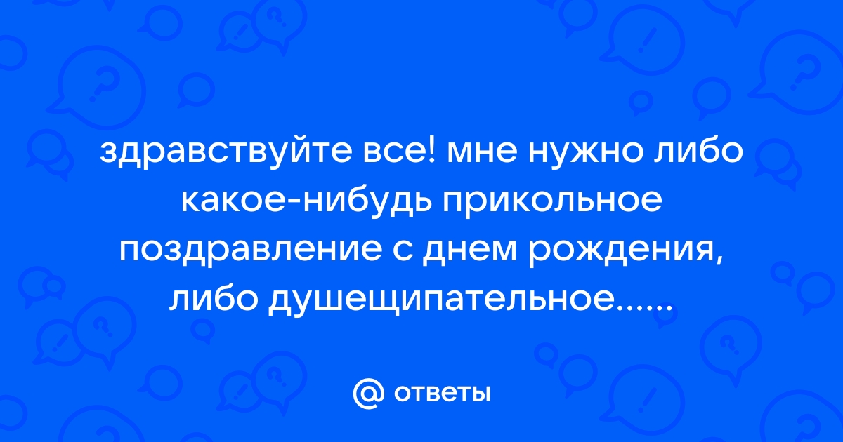 Поздравления с Днем Рождения подруге до слез