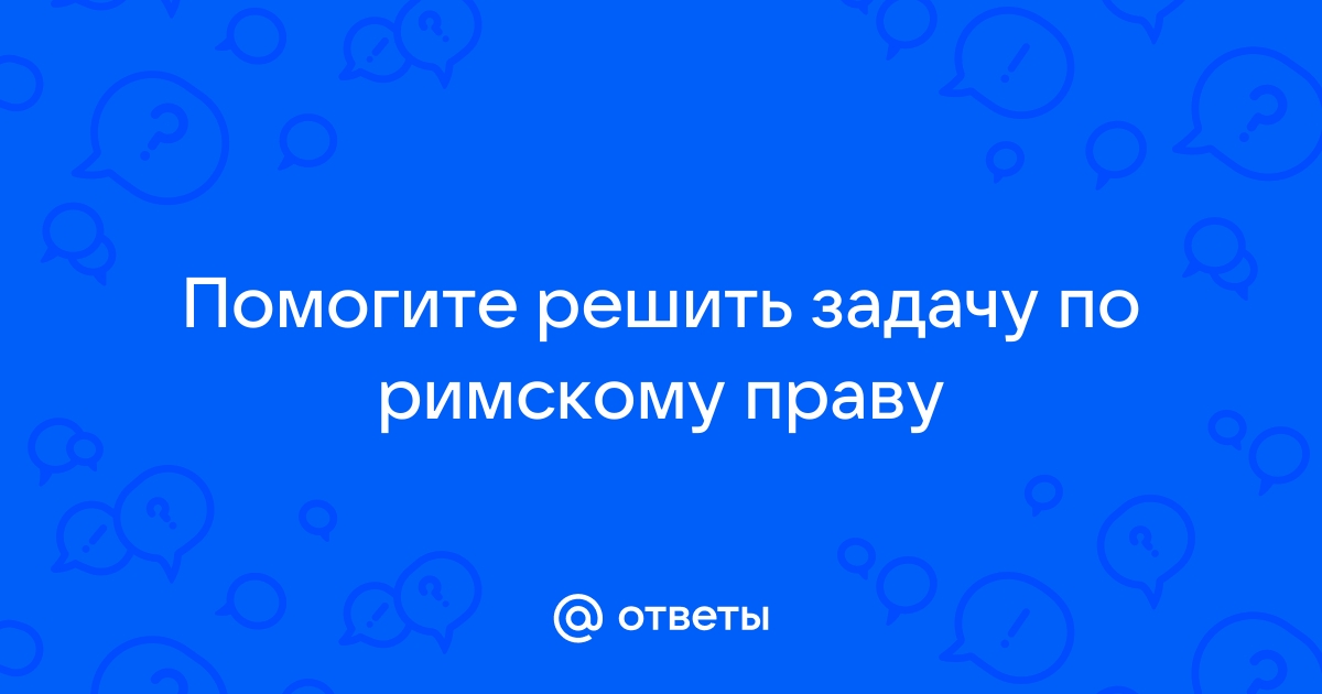 Сильный ветер сорвал с крыши дома черепицу