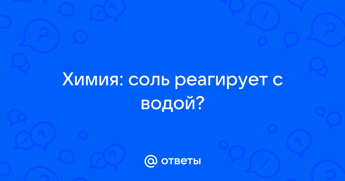 Йозеф Ноймайер: Соль, вода, свет: Три кита вашего здоровья