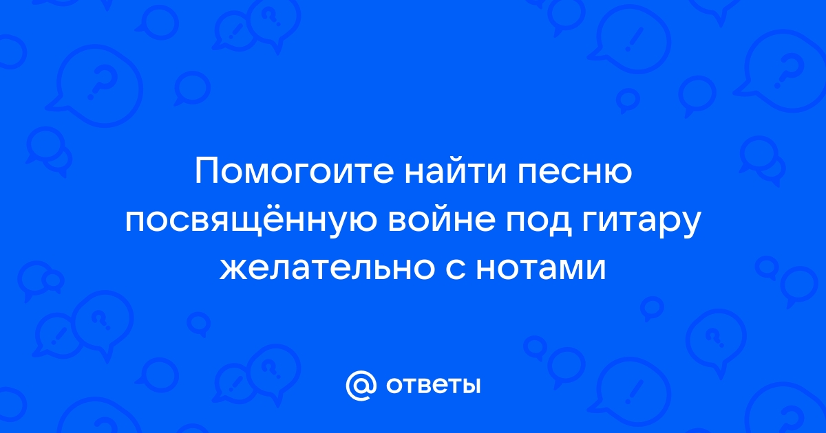 Полез под кровать за протезом а там писаришка штабной