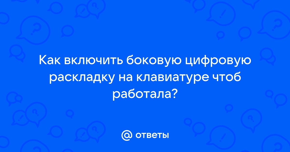 Что означает примечание над пятым номером на клавиатуре onlinesequencer net