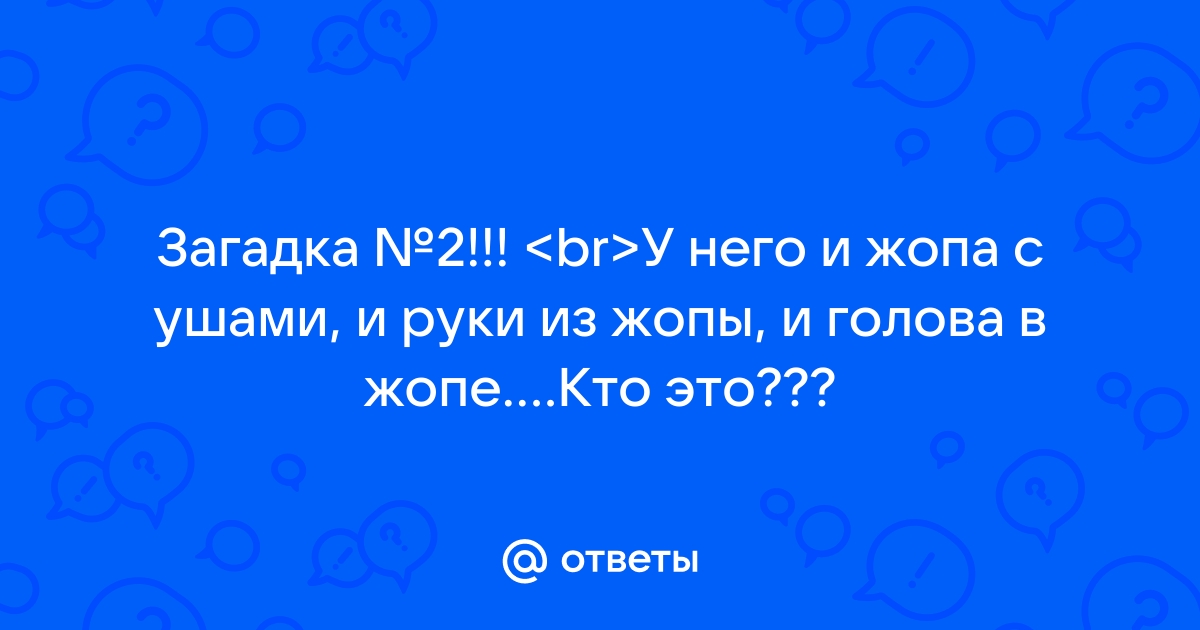 Худышке две руки в анал порно видео