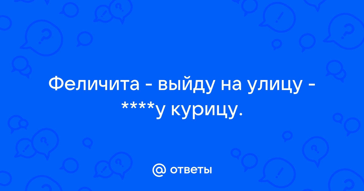 Теперь ты долго будешь это напевать ;D | Пикабу