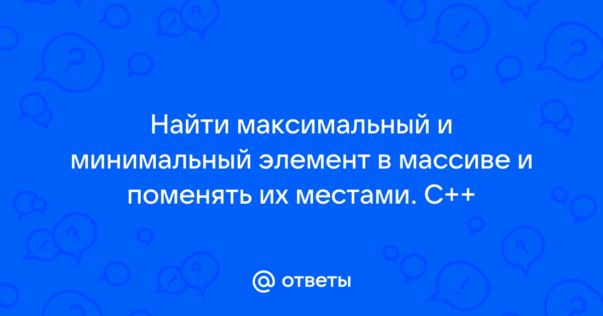 Как называется минимальный элемент изображения на экране