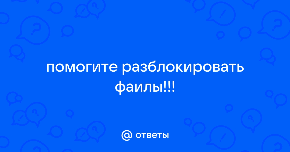 Вы забыли прикрепить файл