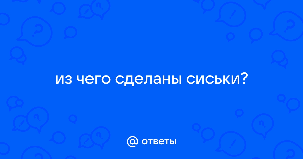 Добавочная доля