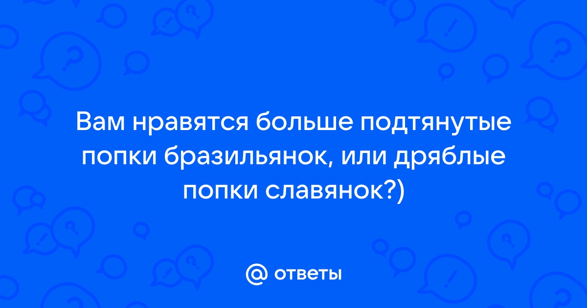 Нечистая сила в славян. миф. Мужс (Михалыч Ганя 2) / скупкавладимир.рф