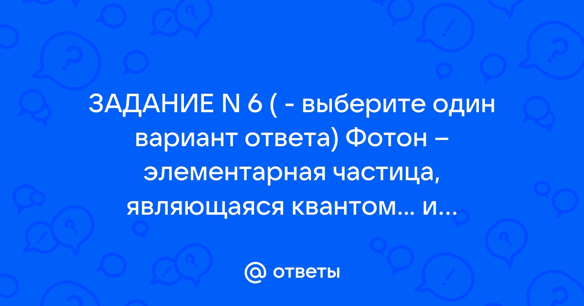 Что позволяет делать telegram выберите один вариант ответа