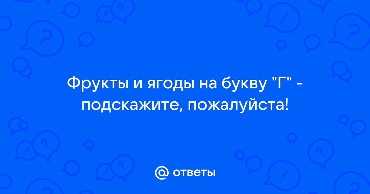 Мы пытались съесть 30 разных овощей за неделю — вот что вышло