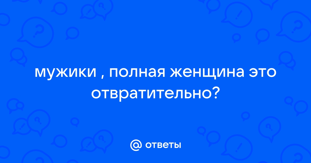 Не поднимайте камень то что под ним отвратительно ответ brain out