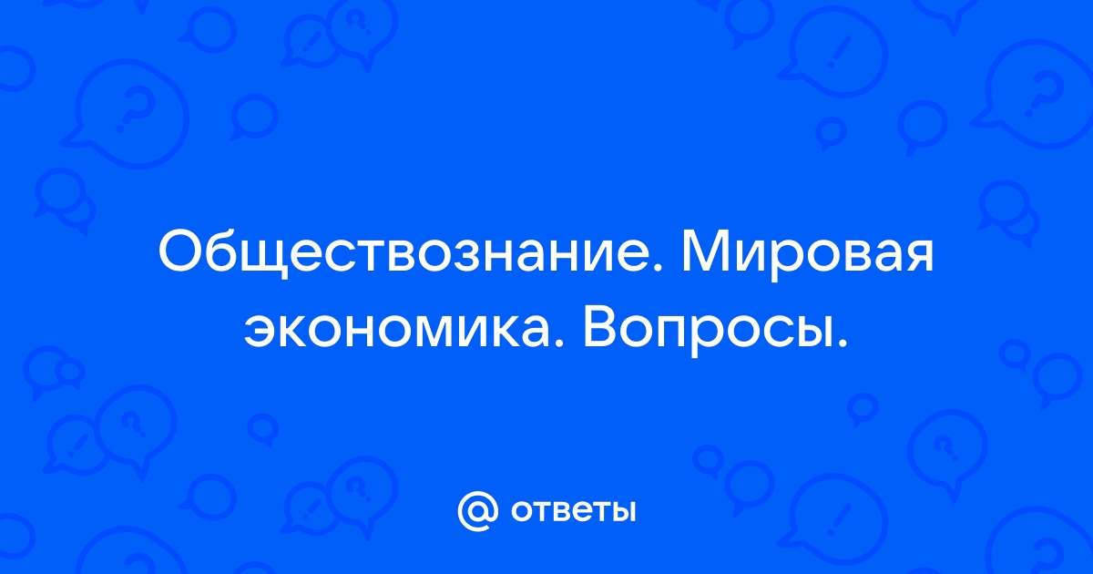 Обще Работа с документом