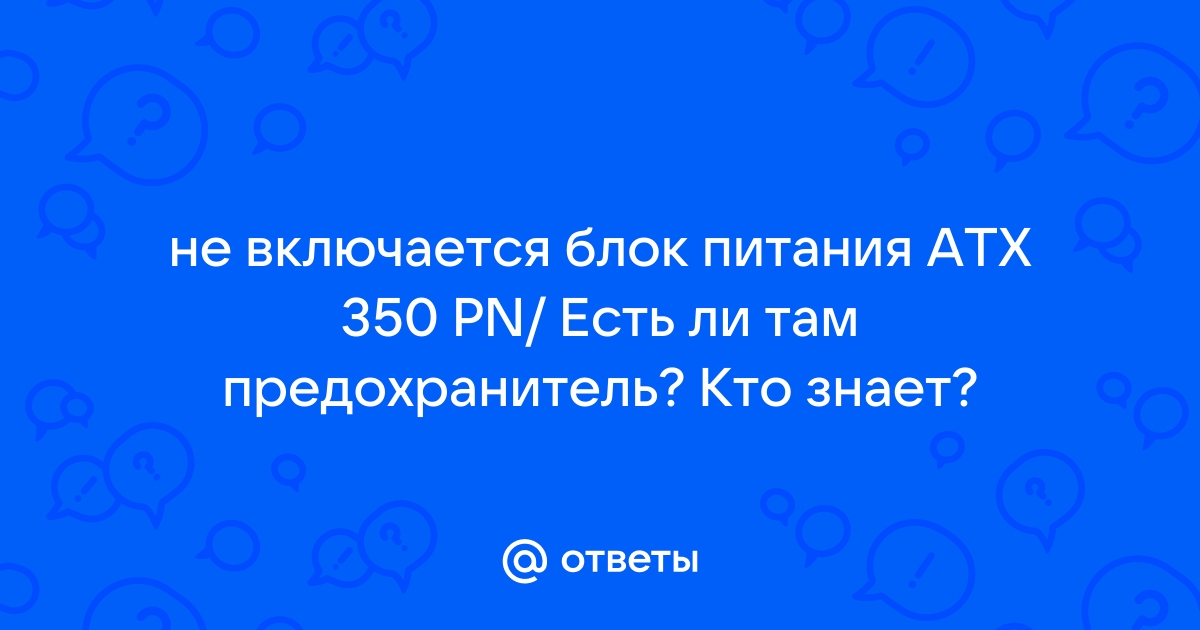 Есть ли смысл переходить на сокет 1200