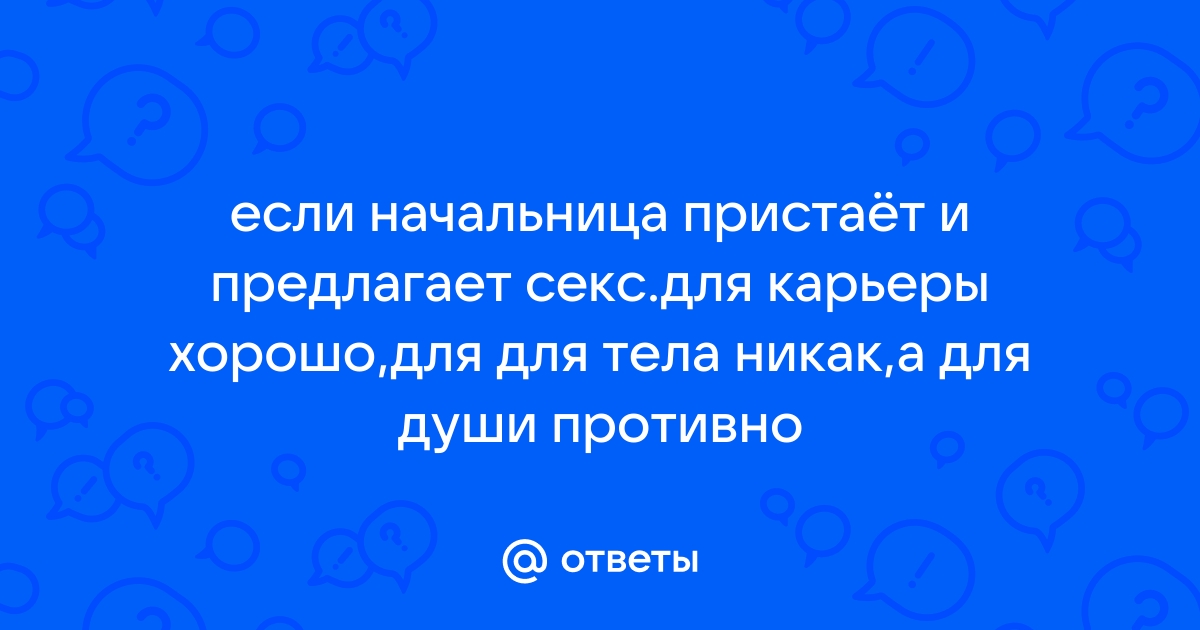 Начальница устроила секс в мужской тюрьме