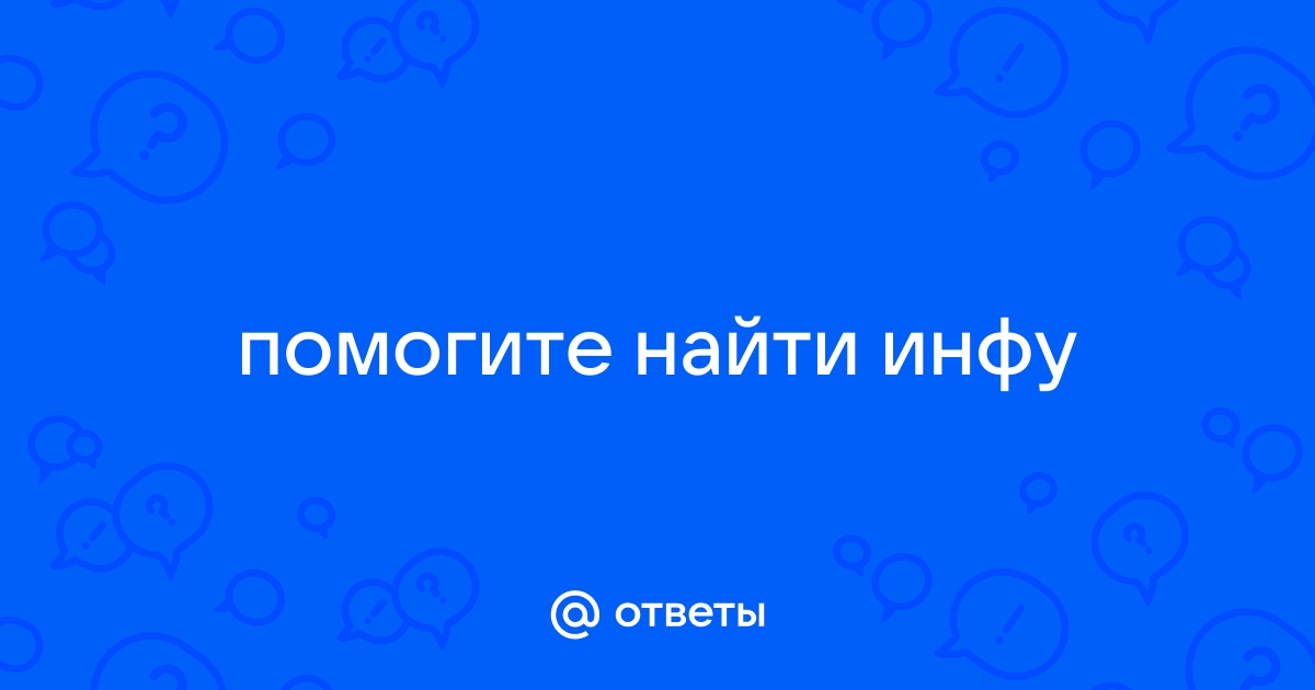 Найти инфу по фото