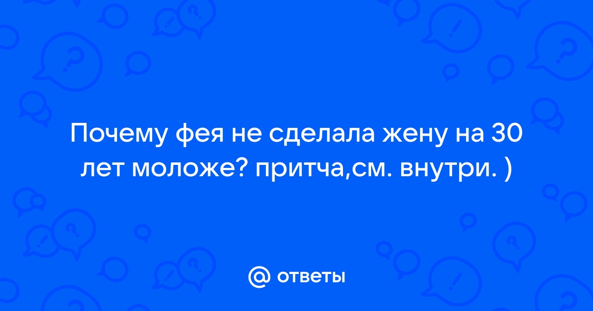 Трогательные притчи на свадьбу: о любви, счастье и семейных ценностях