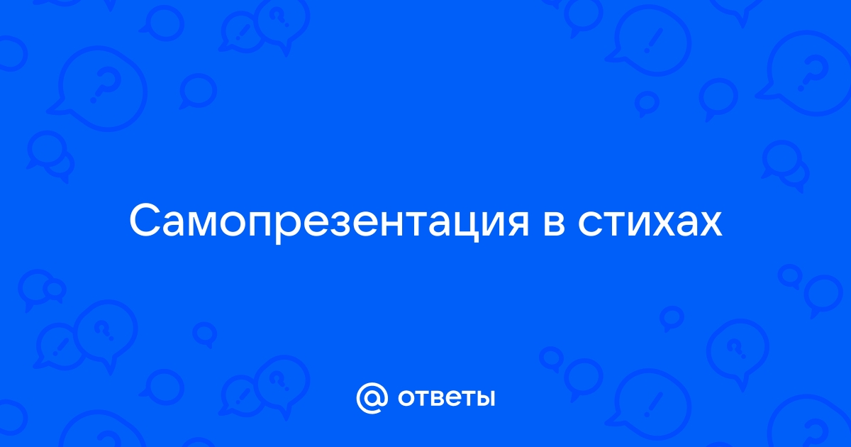 Лучшие ученики представили свои творческие самопрезентации | НИОС