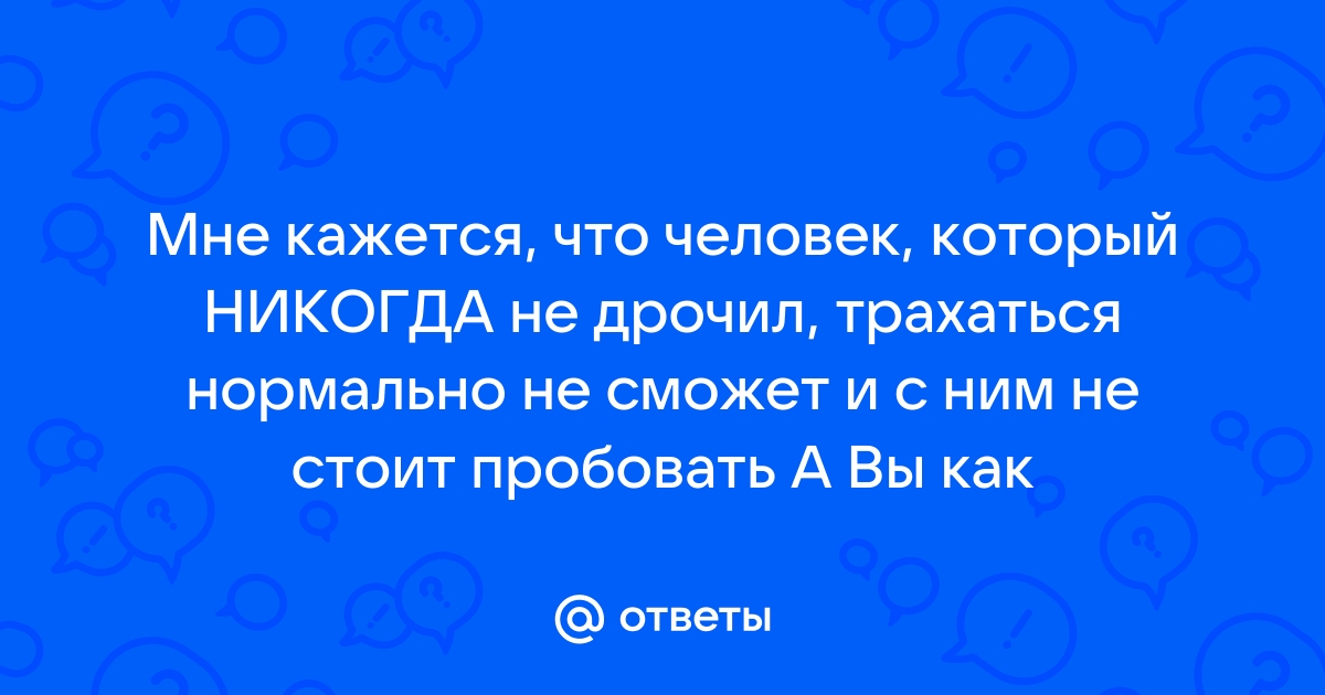 Читать онлайн «МЖ Роман о чиновничьем беспределе», Алексей Колышевский – ЛитРес, страница 2