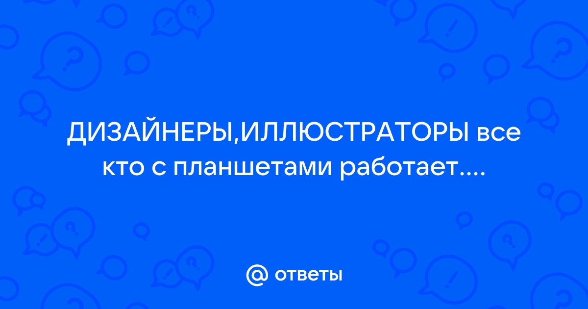 Иван разработал приложение для планшета и защитил его оригинальным графическим ключом