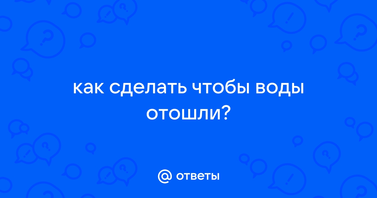 Околоплодные воды – от А до Я