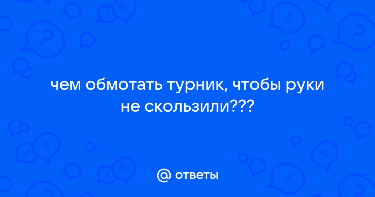 Три эффективных способа увеличить рекорд в подтягиваниях