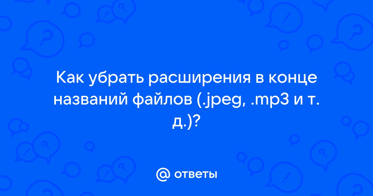 Файлы со странными названиями не удаляются