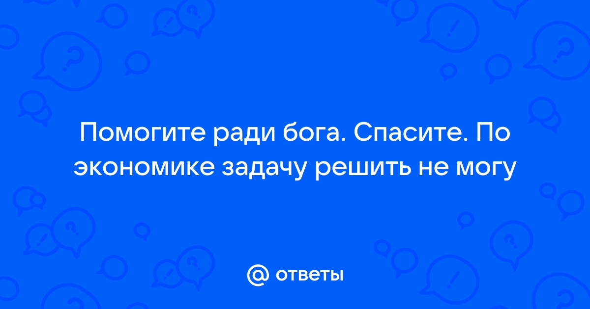 Не могу отключить телефон помогите ради бога