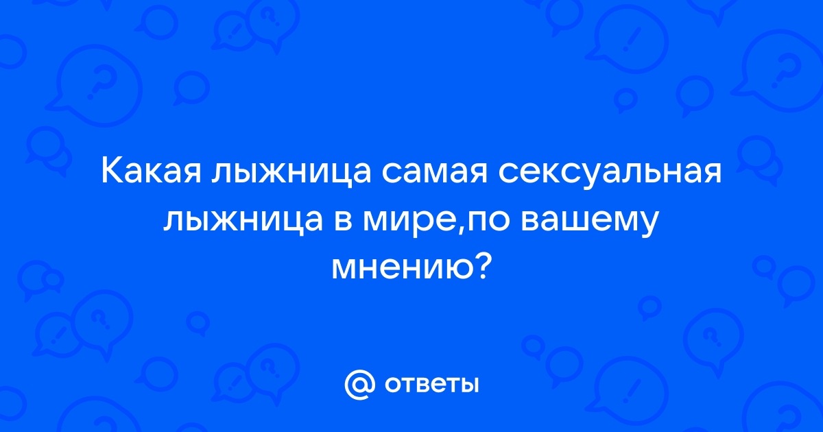 Мария Шарапова признана самой красивой спортсменкой десятилетия ФОТО / летягасуши.рф