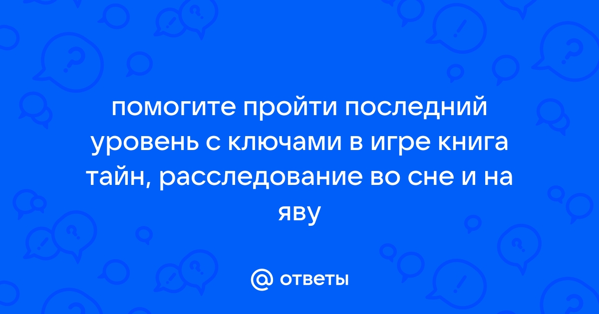 Ключ зажигания JAWA (ЯВА) , для мотоцикла купить в Минске, цена с доставкой по РБ