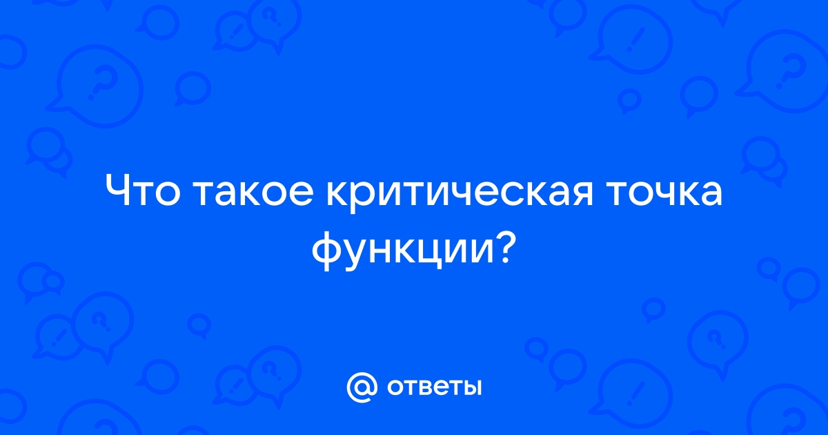 Что означает точка у голосового сообщения в телеграм