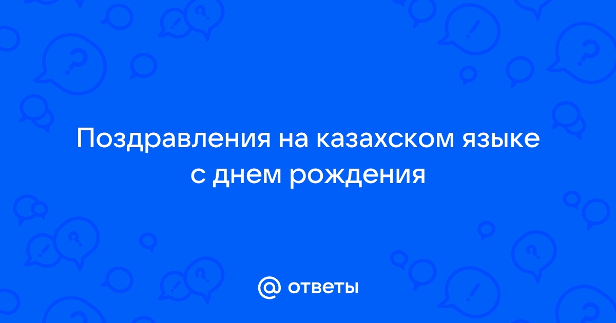 Открытки открытки кайырлы тан