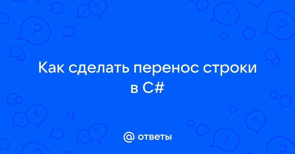 Как найти конец строки в файле c