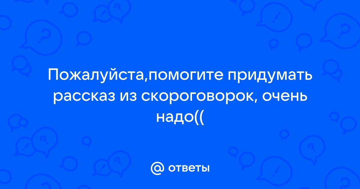 Как ты понимаешь пословицу конец началу руку подает нарисуй условный знак к выражению