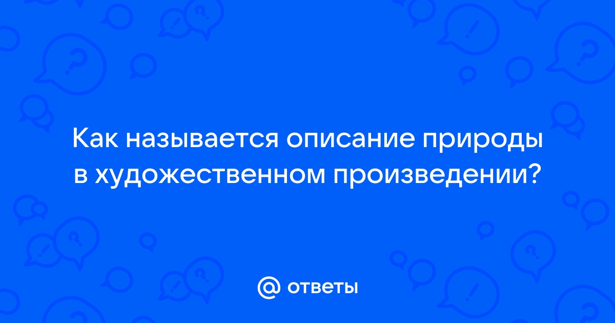 Отражение личности автора в художественном произведении | Статья в журнале «Молодой ученый»