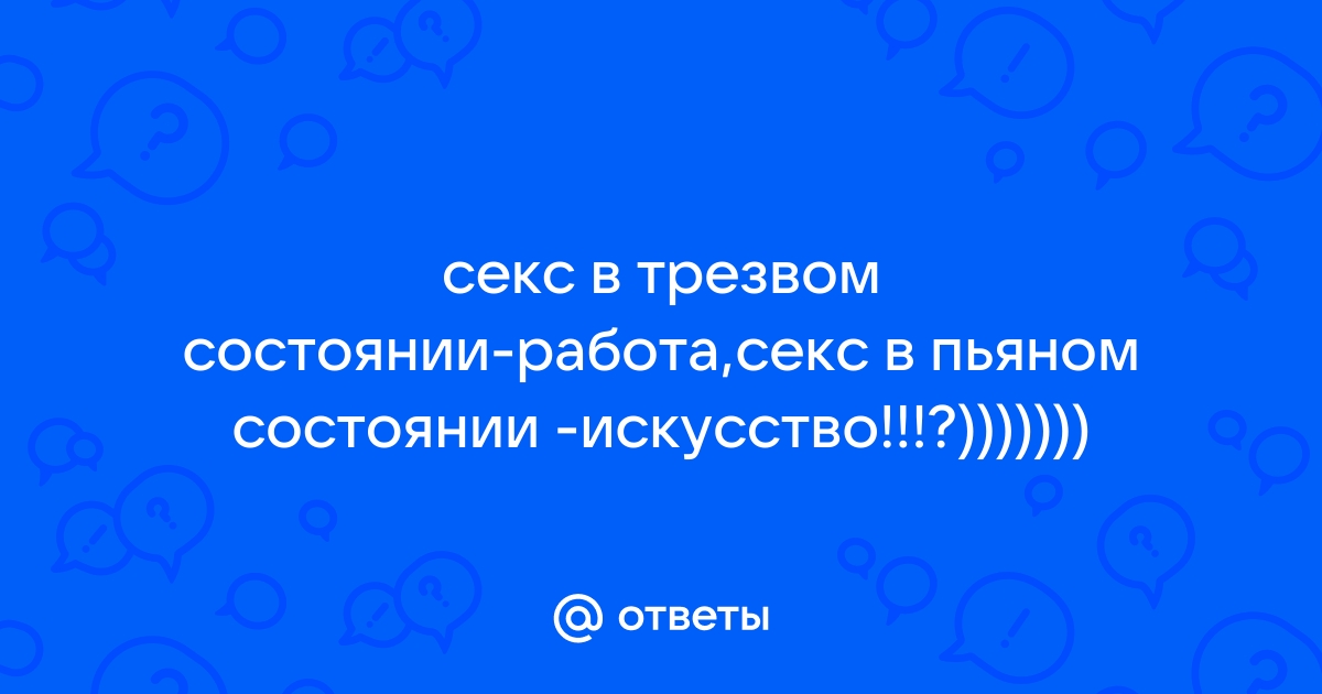 Вот как выглядят лучшие позы в сексе для всех знаков зодиака – Люкс ФМ