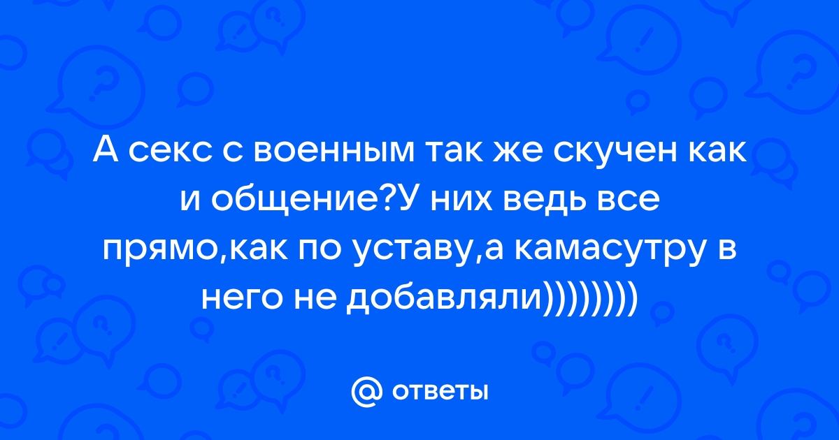 ТОП — 100 лучших поз Камасутры для достижения супер оргазма