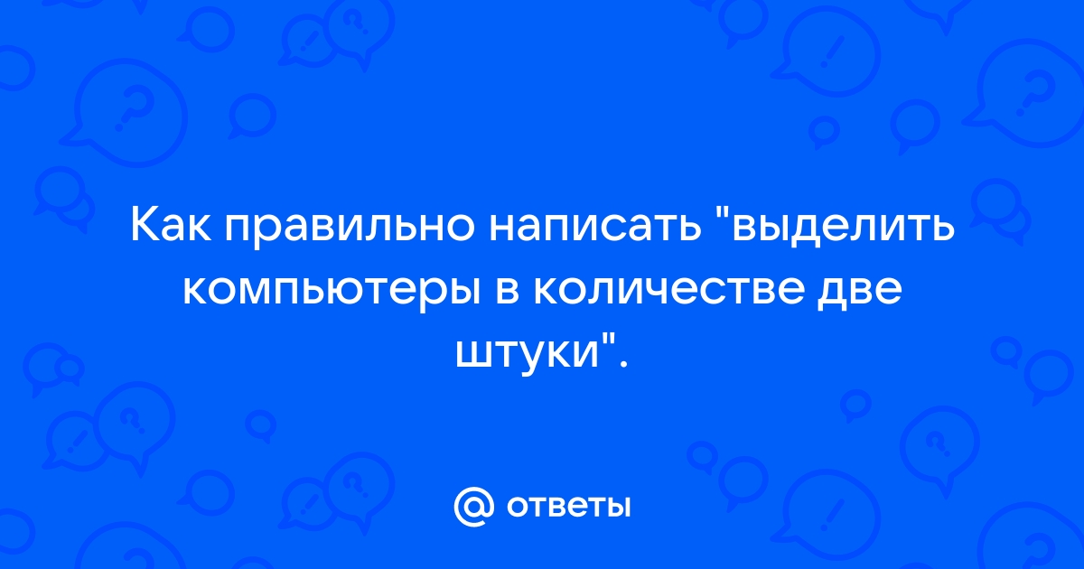 С чем связано появление слова ноутбук