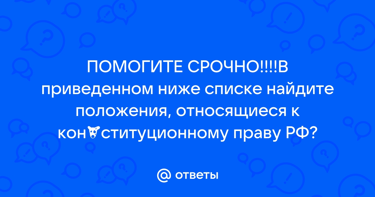 Найдите в приведенном ниже списке выводы которые можно сделать на основе диаграммы и запишите цифры