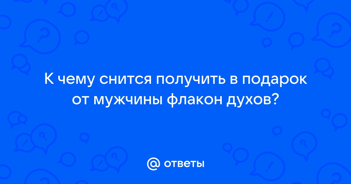 Читать онлайн «Большой сонник Миллера», Густавус Хиндман Миллер – ЛитРес, страница 2