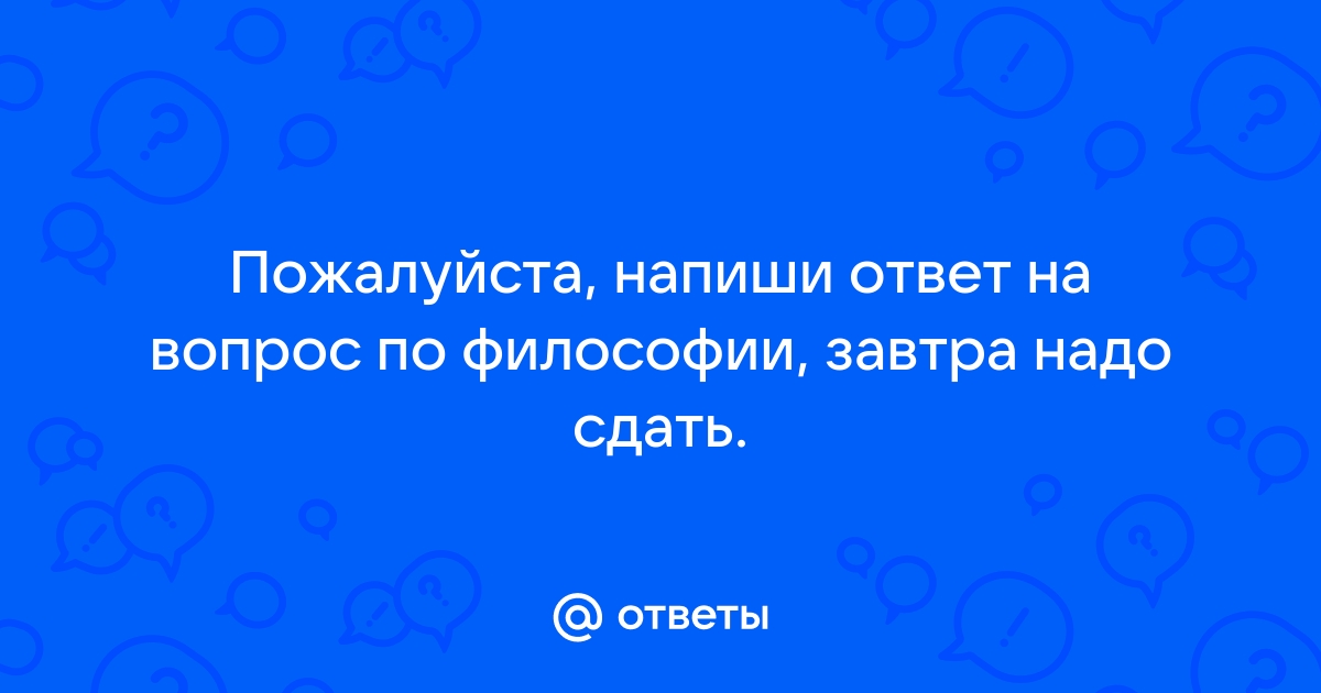 Электрический ток течет по проводам так же как вода по трубам