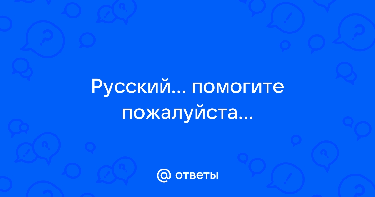 Уже рассвело и народ стал подниматься когда