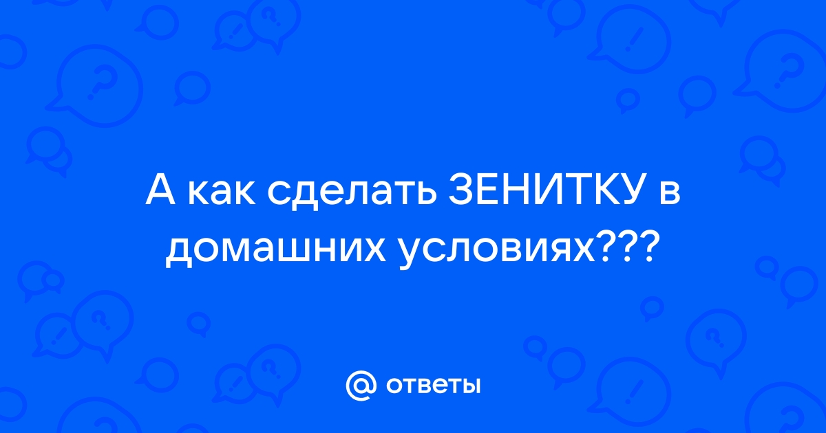 Книга «Автомобили-зенитки Первой мировой войны. На передовой «войны моторов»» Кирилец С.В.