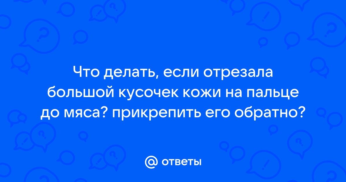 Как мне оторвало часть пальца при промывке цепи / Блог им. denkuzin / БайкПост