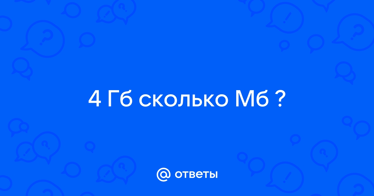 Сократить фото до 2 мб