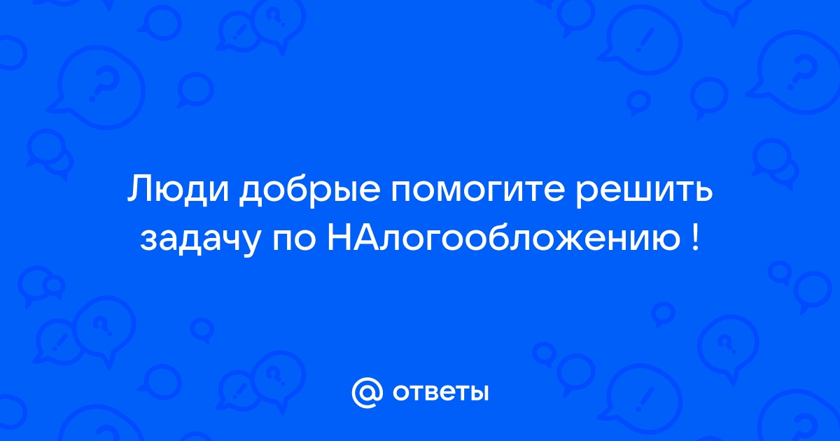 В каком случае неверно написан предлог нашел на стол зашли